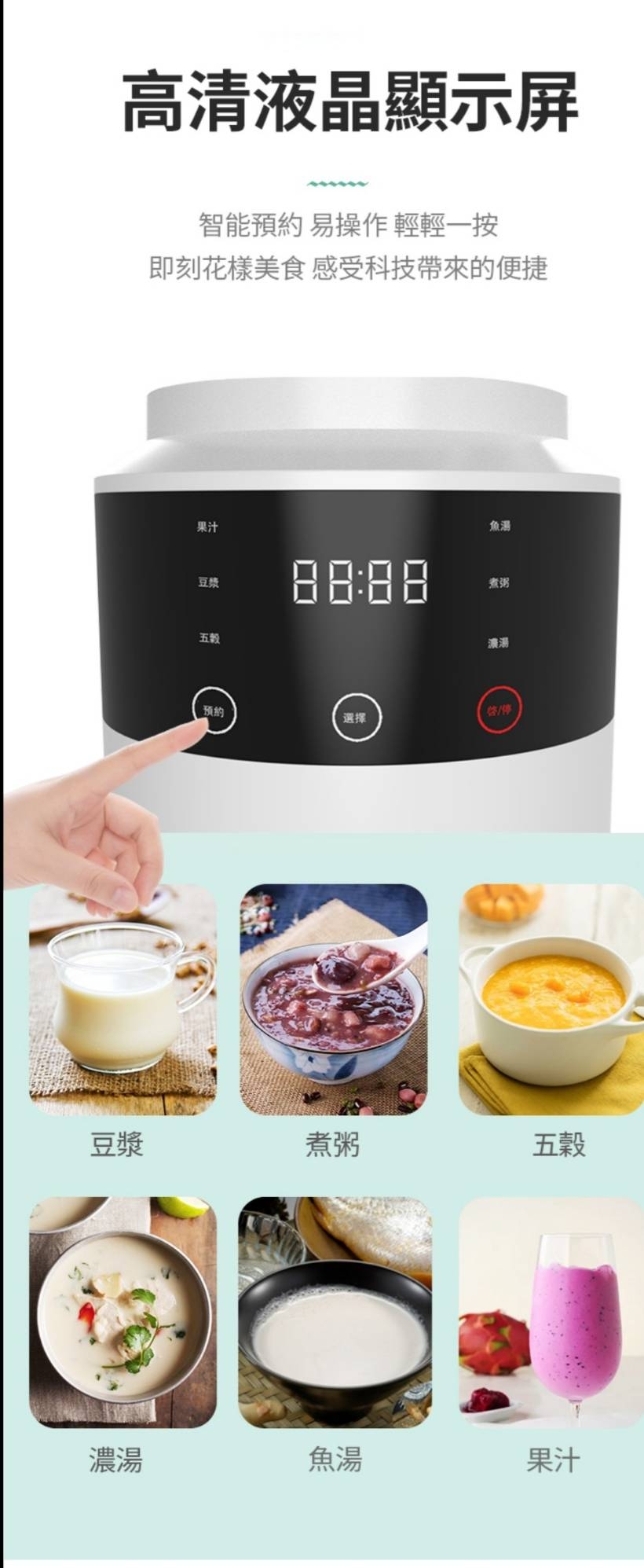 Minoya米諾亞 J-1305 - 詳情9