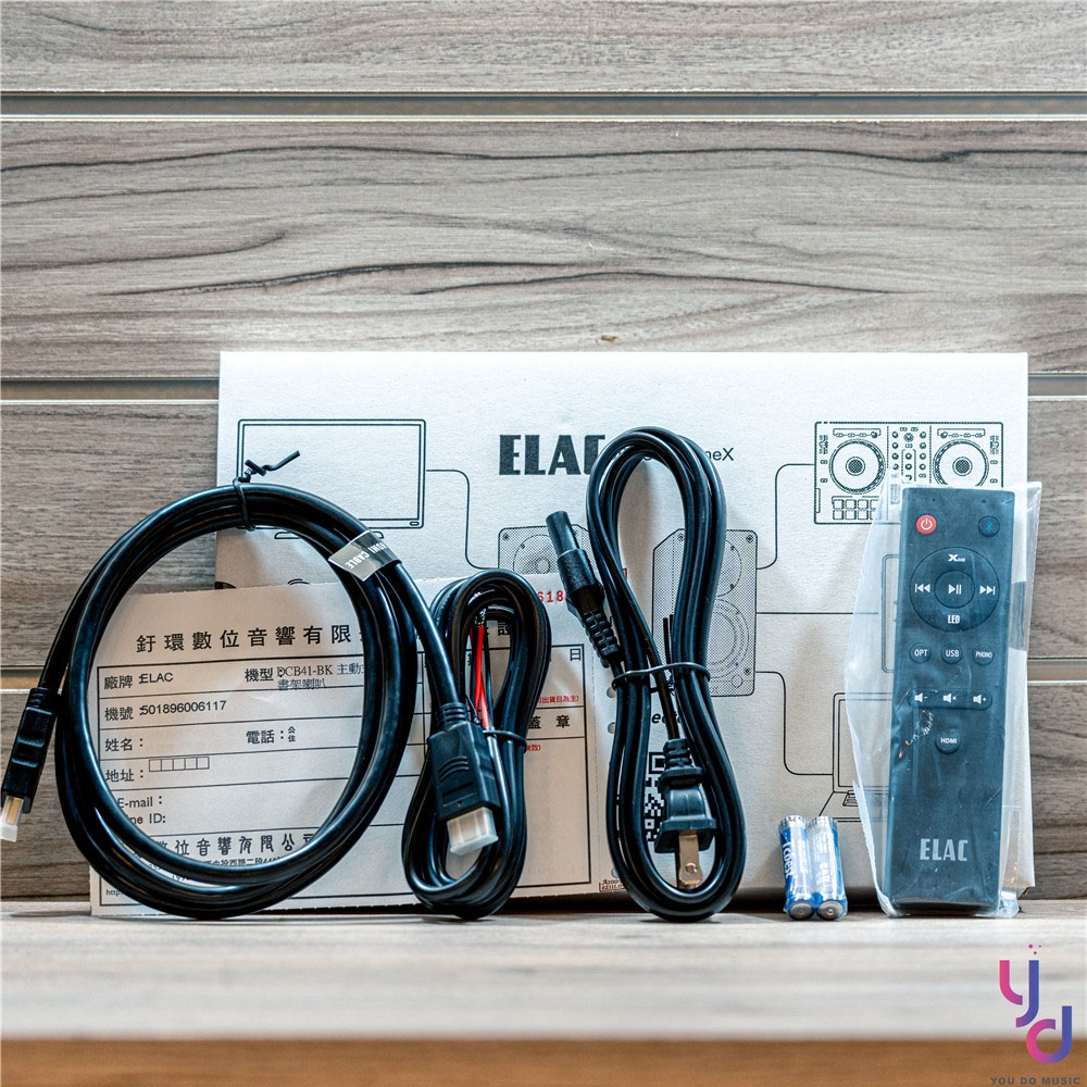 ELAC DCB41 - 詳情7