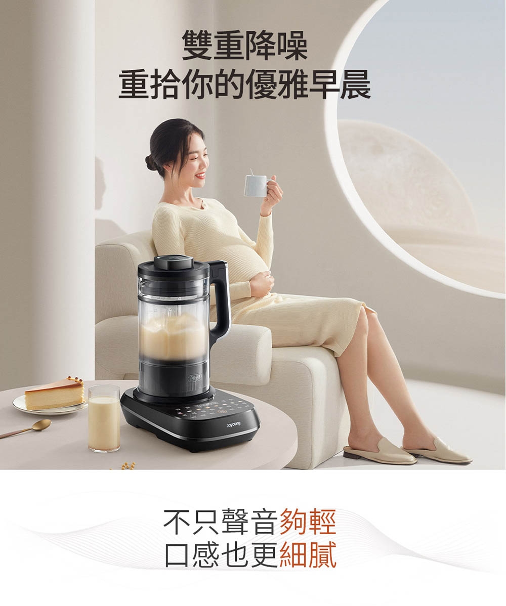 Joyoung九陽 L18M-Y6G - 詳情14