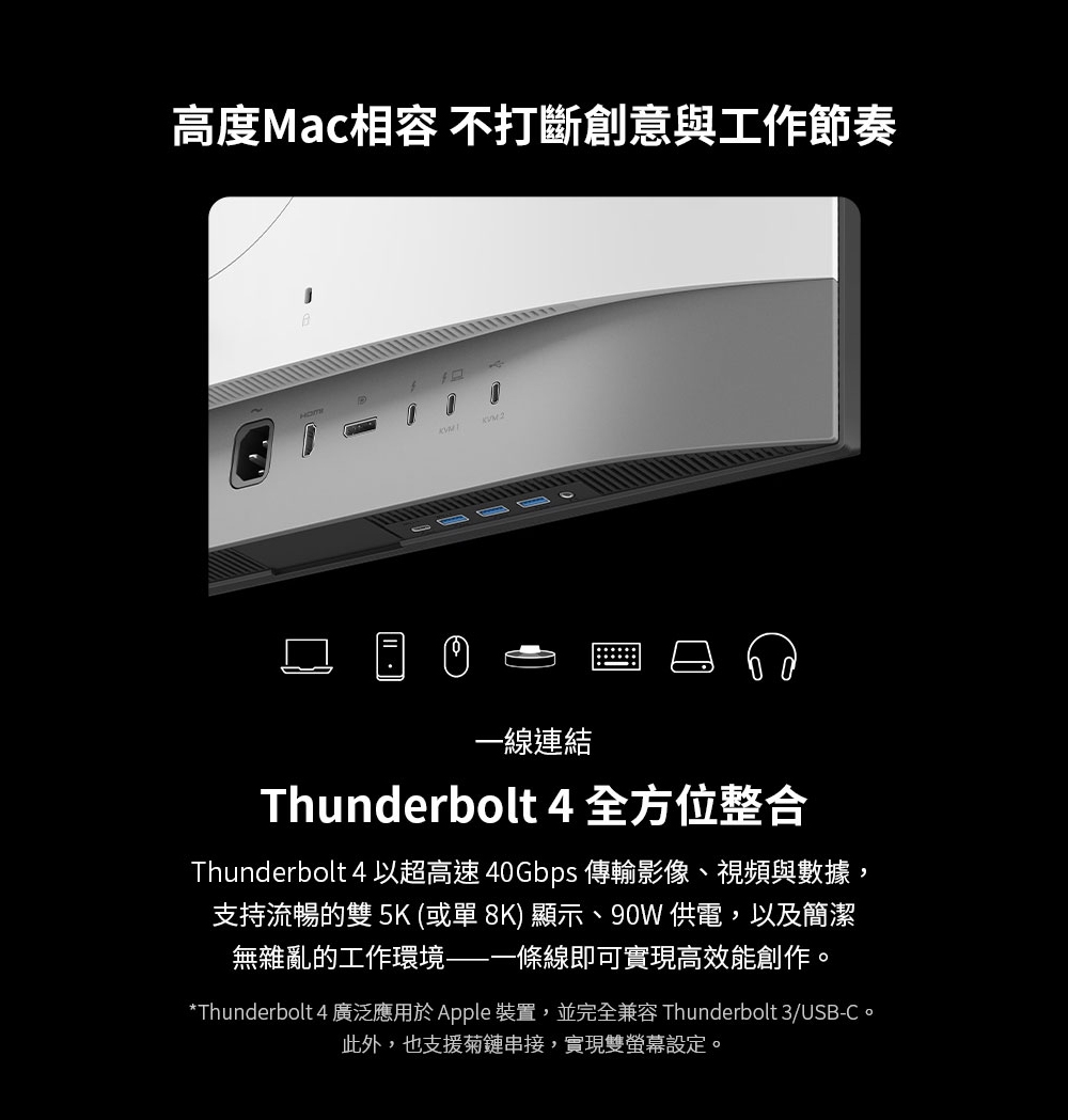 BenQ明碁 PD2730S - 詳情17