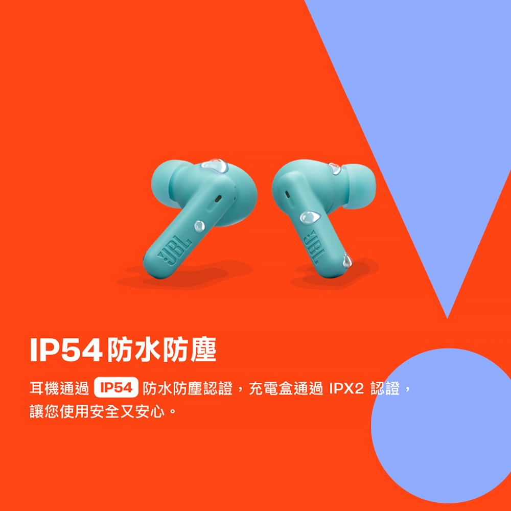 JBL WAVE BEAM 2 - 詳情5