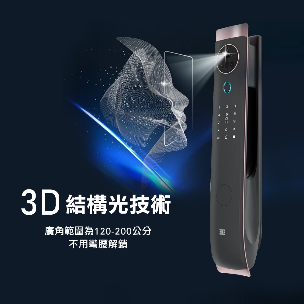 3E小島快鎖 TX - 詳情8