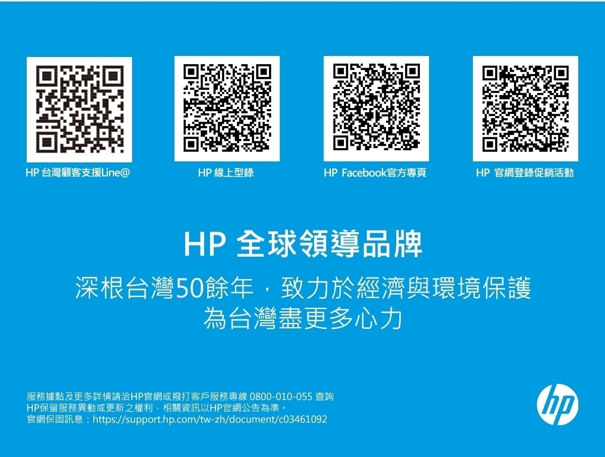 HP惠普 15-fr0005TU - 詳情20