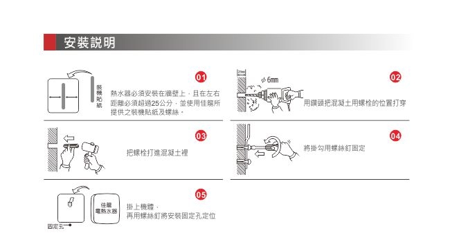 佳龍 NC99-LB - 詳情4