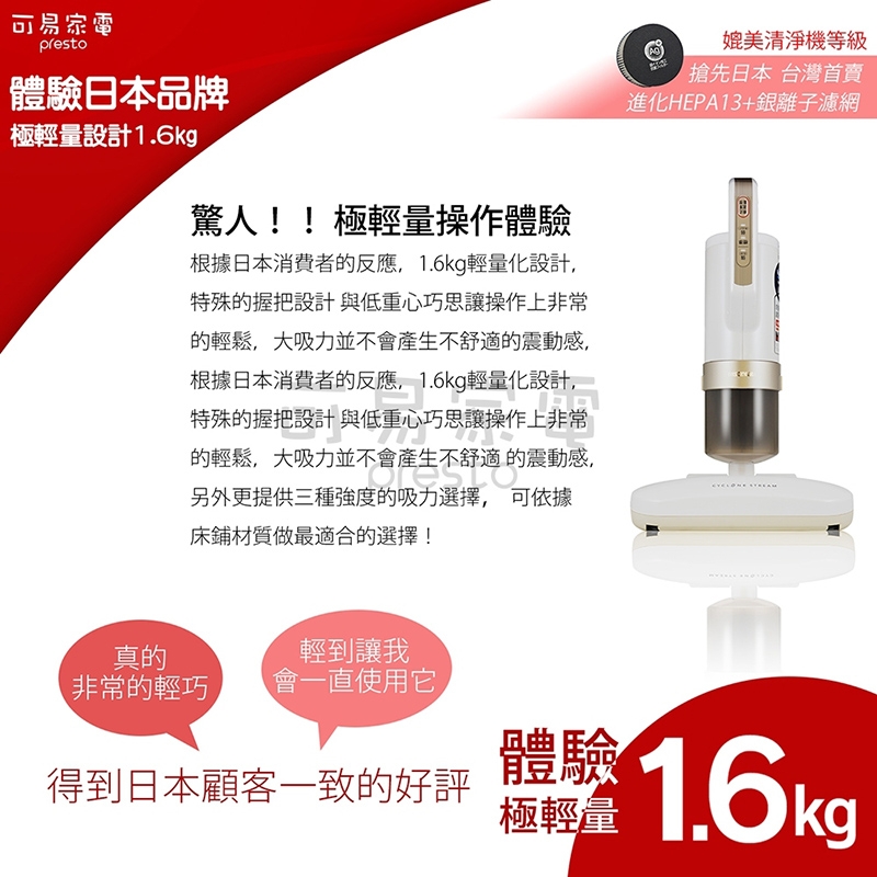 IRIS OHYAMA愛麗思歐雅瑪日本 3.0 - 詳情6