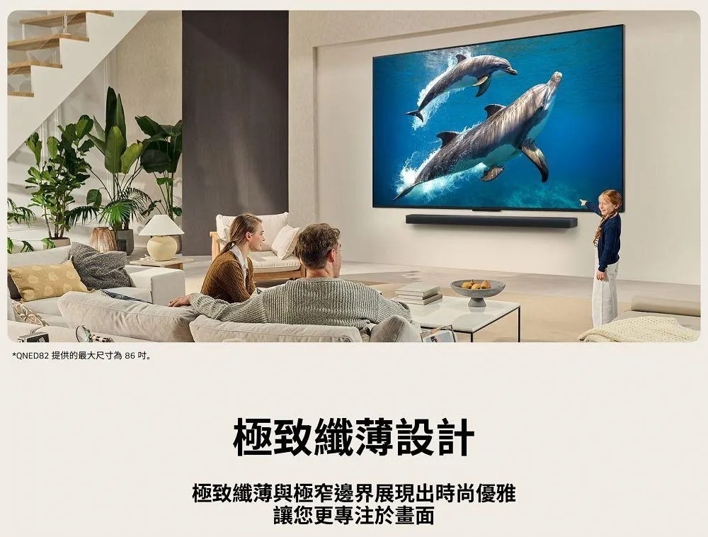 LG樂金 55QNED82ATA - 詳情10