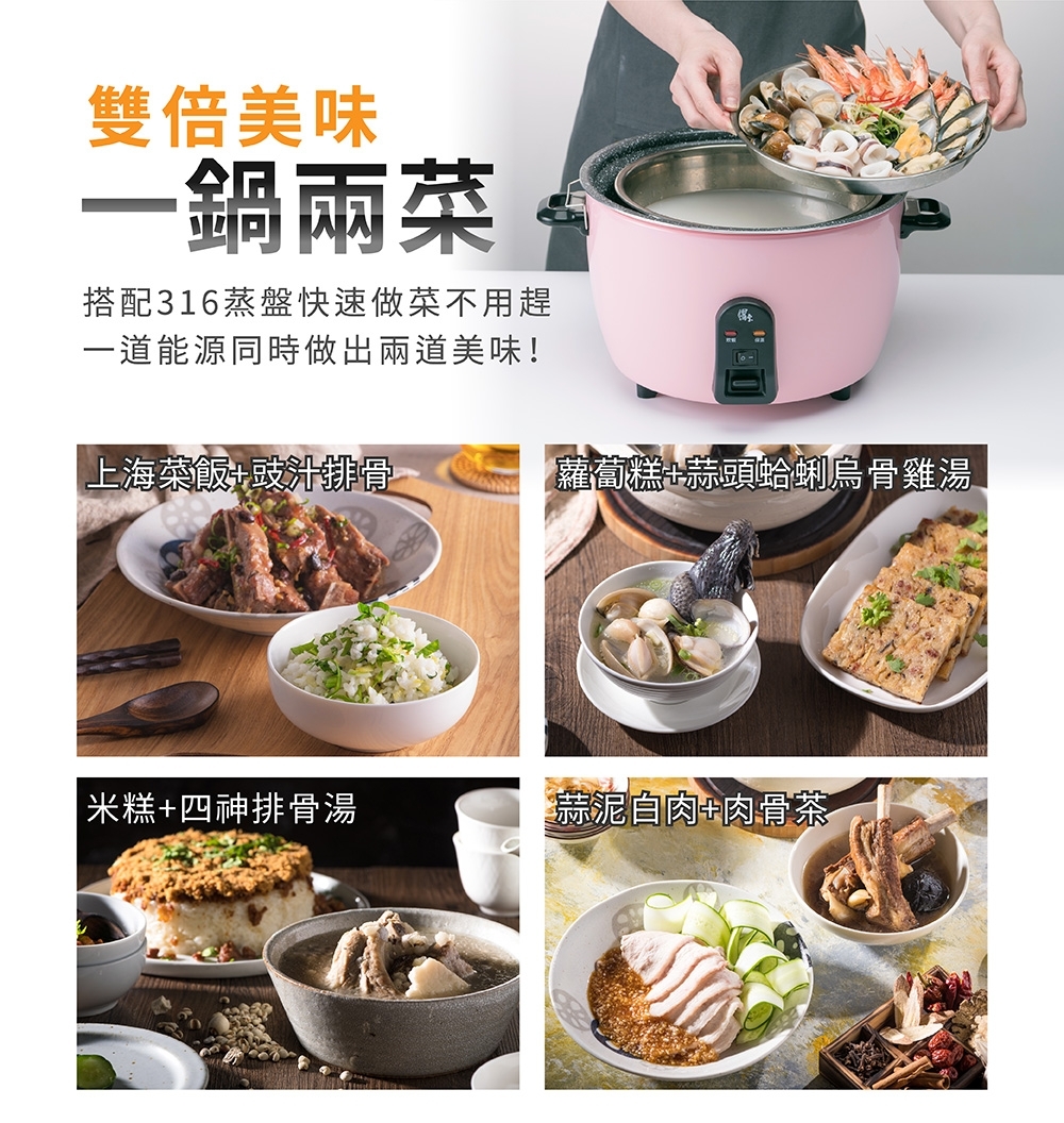 鍋寶 ER-1153YL-1 - 詳情10