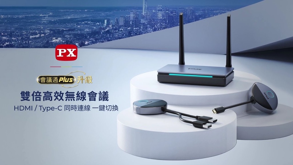 PX大通 WTR-5600C - 詳情14