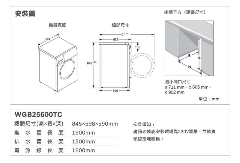 BOSCH博世 WGB25600TC - 詳情9