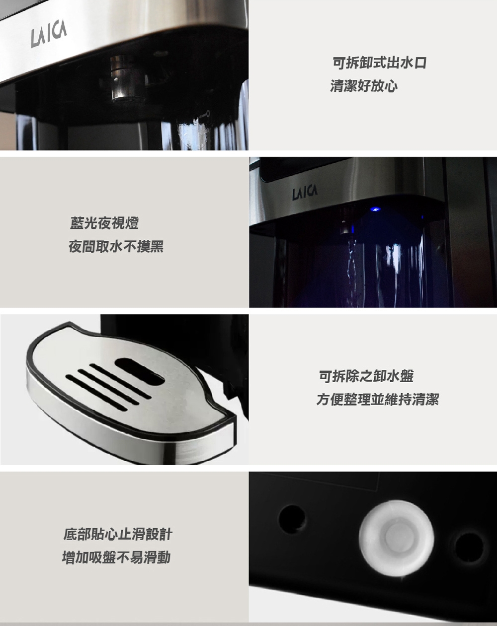 LAICA義大利萊卡 IWHCB00 - 詳情11