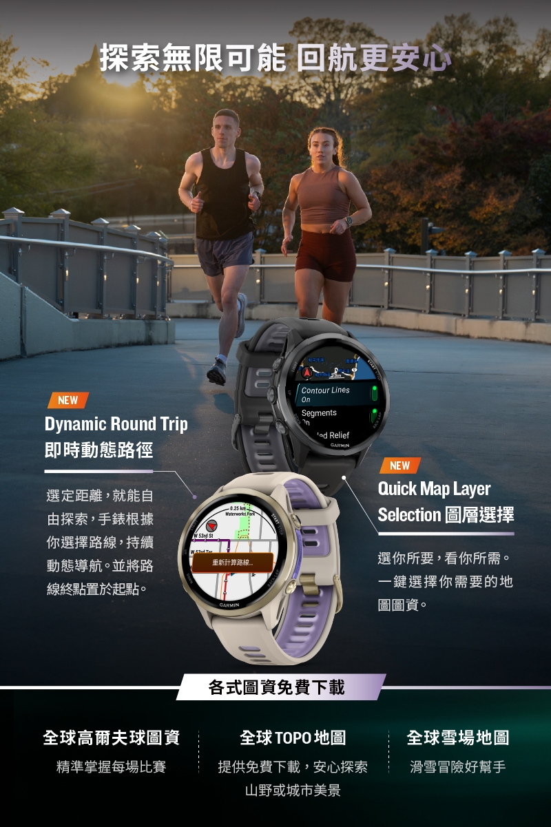 Garmin Forerunner 970 - 詳情12