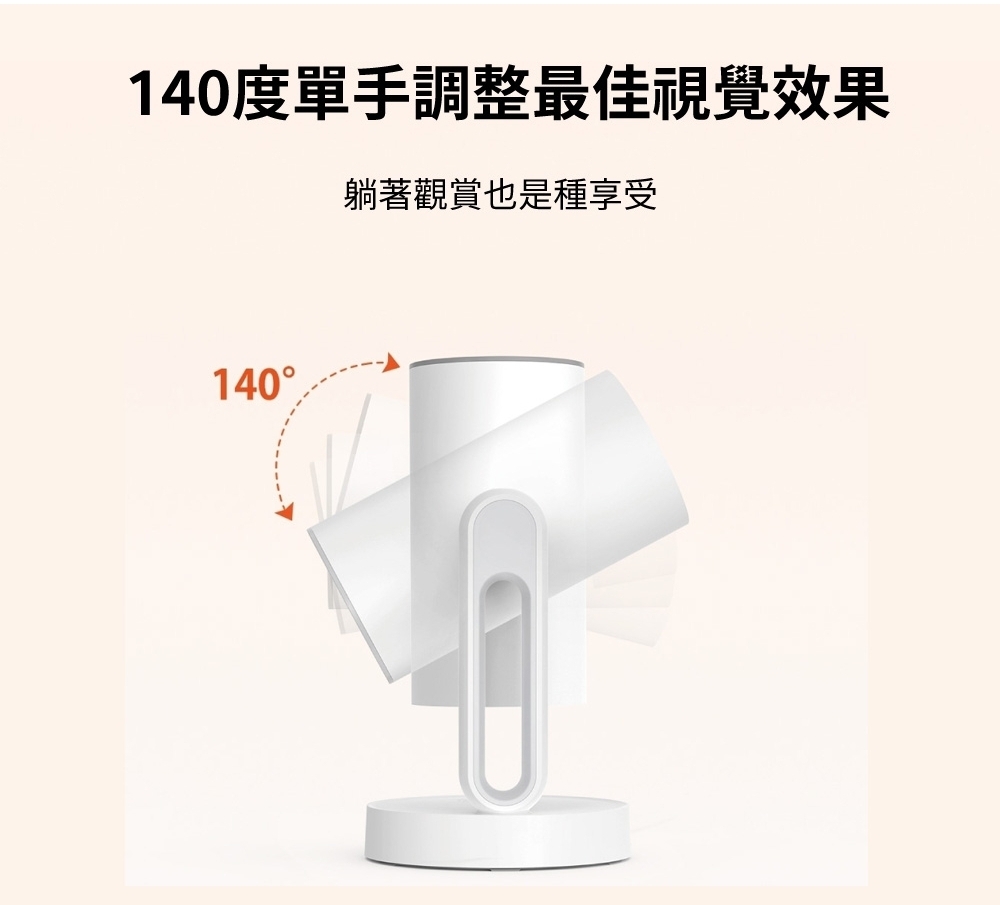 ETOE翼拓 Starfish - 詳情21