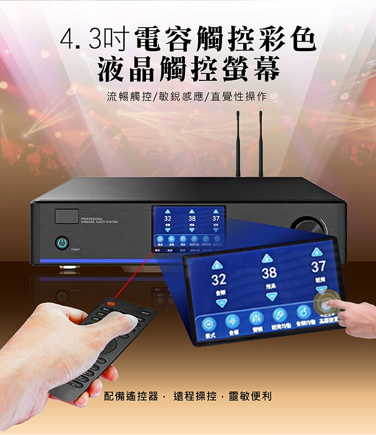 金將科技 A6 - 詳情4