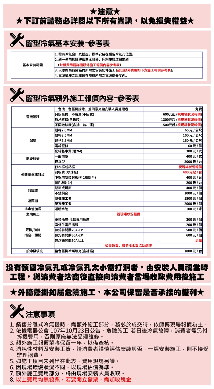 MAXE萬士益 MH-36SC32 - 詳情6