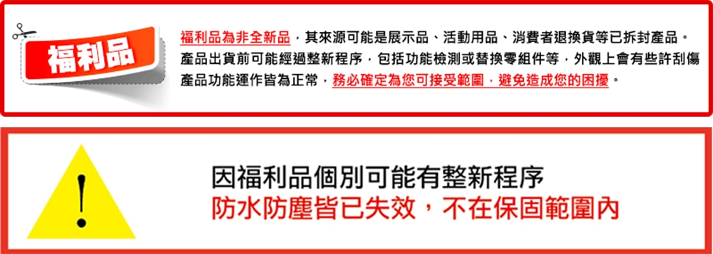 Apple蘋果 iPad 7 - 詳情14