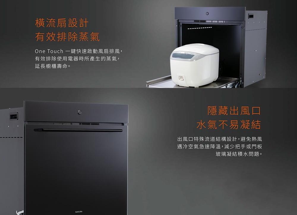 SAKURA櫻花牌 E-3621 - 詳情2