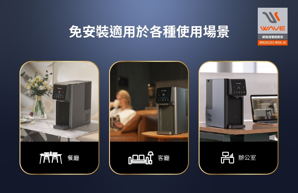 Waterdrop A1 - 詳情15