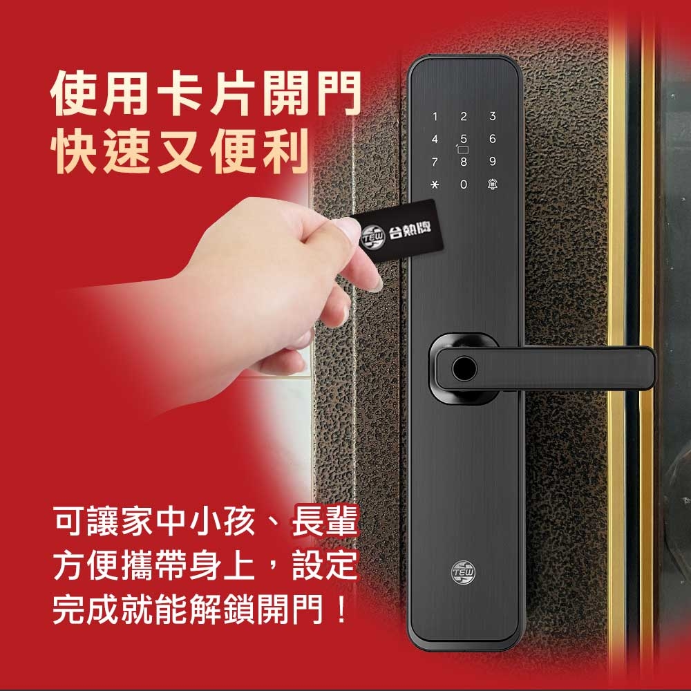 台熱牌 H1 - 詳情13