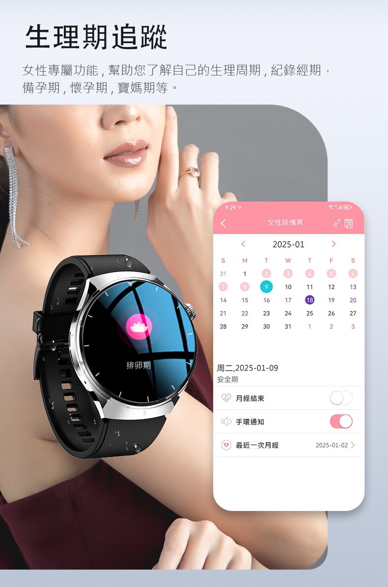 JSmax SW-BK03 - 詳情17