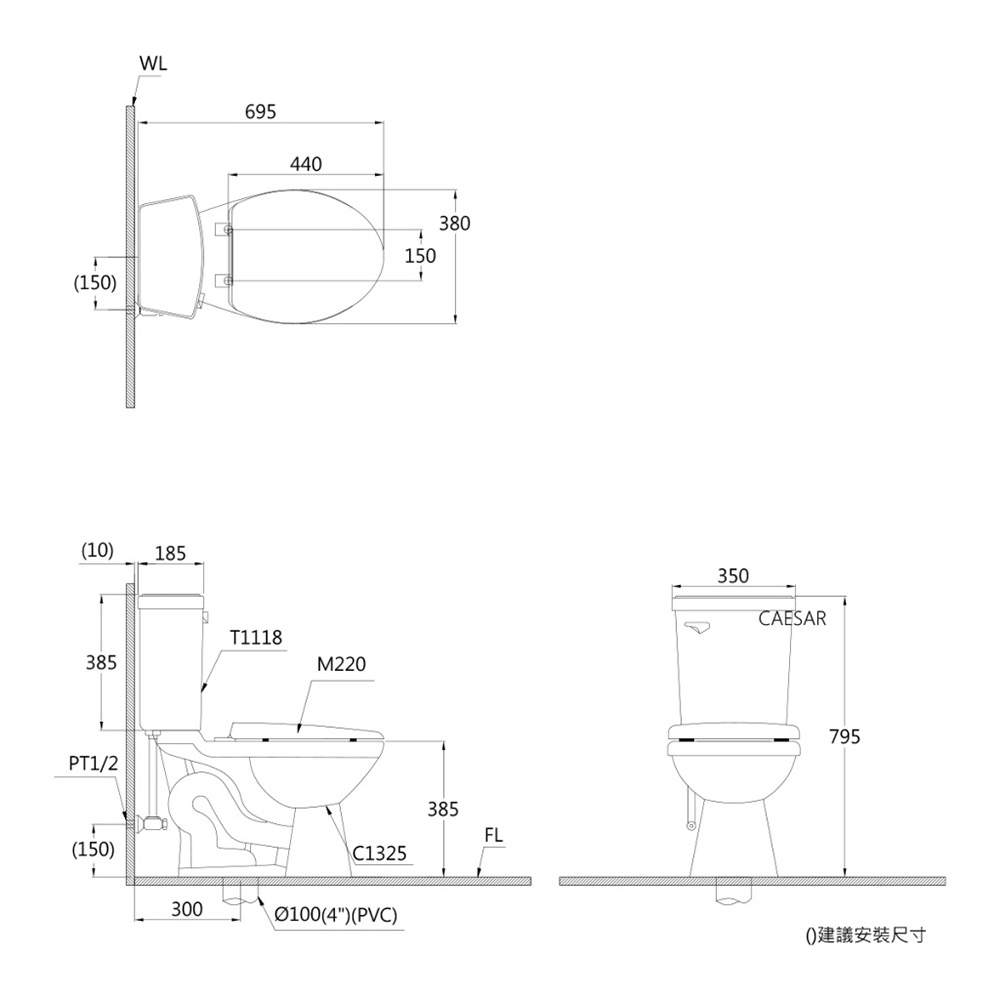 CAESAR凱撒衛浴 CTH1325 - 詳情5
