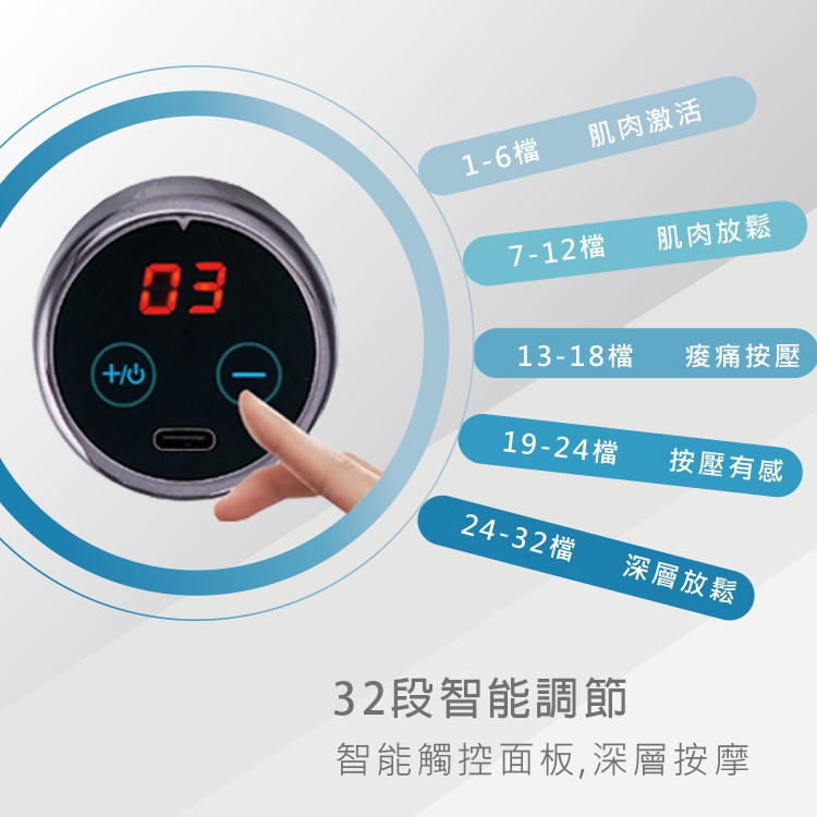 TAKURA田倉 多段變頻筋膜槍 - 詳情9