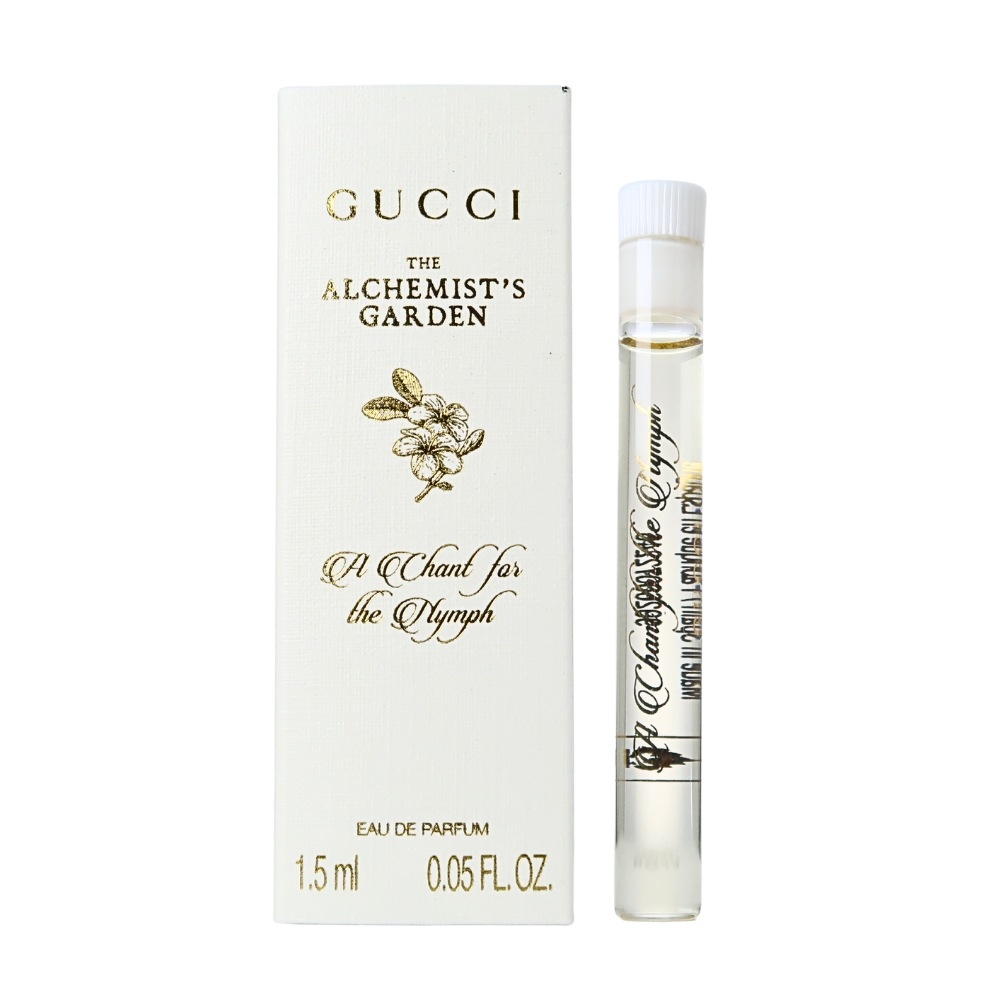 Gucci 煉金士花園系列A Chant for the Nymph 仙之頌淡香精EDP 1.5ml 沾