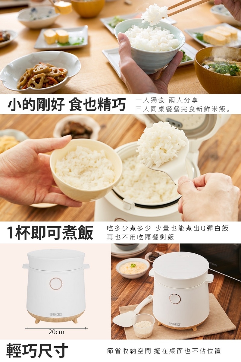 PRINCESS荷蘭公主 271960 - 詳情11