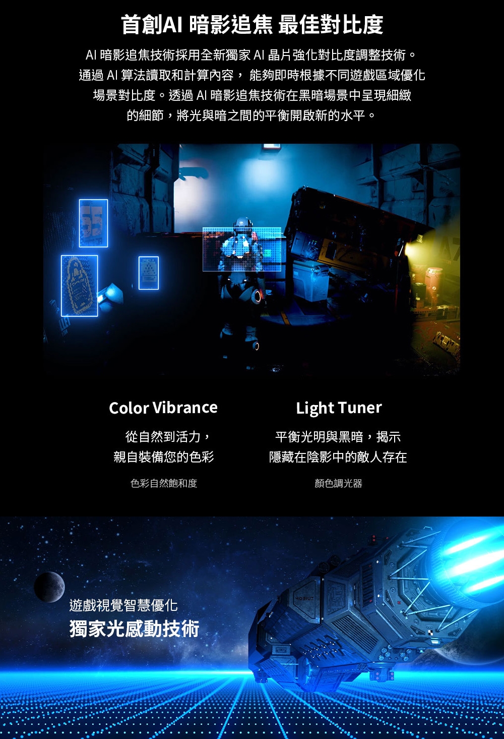 BenQ明碁 EX271Q - 詳情12