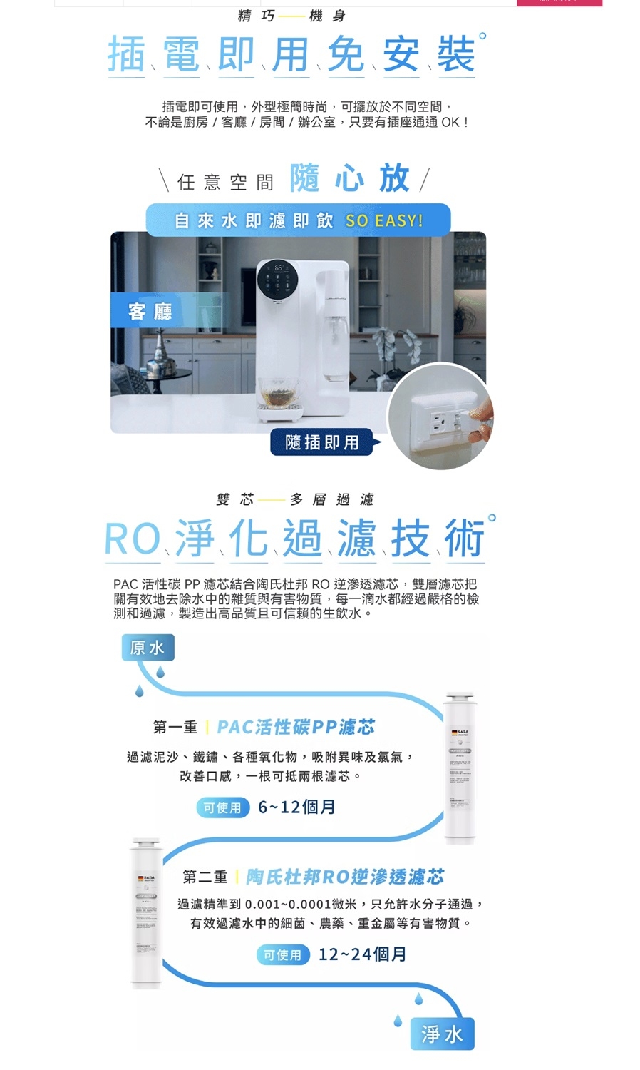 SABA SA-HQ11 - 詳情6