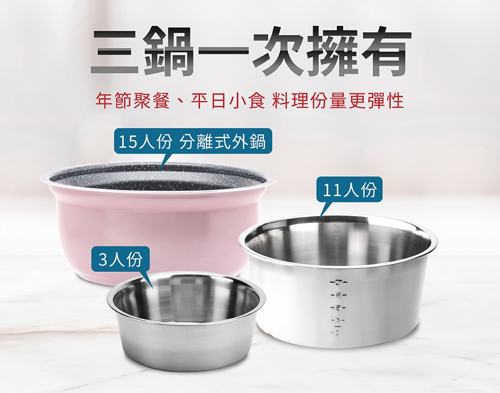 鍋寶 ER-1153YL-1 - 詳情11