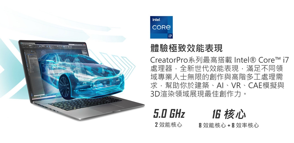 MSI微星 CreatorPro A13VJT-414TW - 詳情8