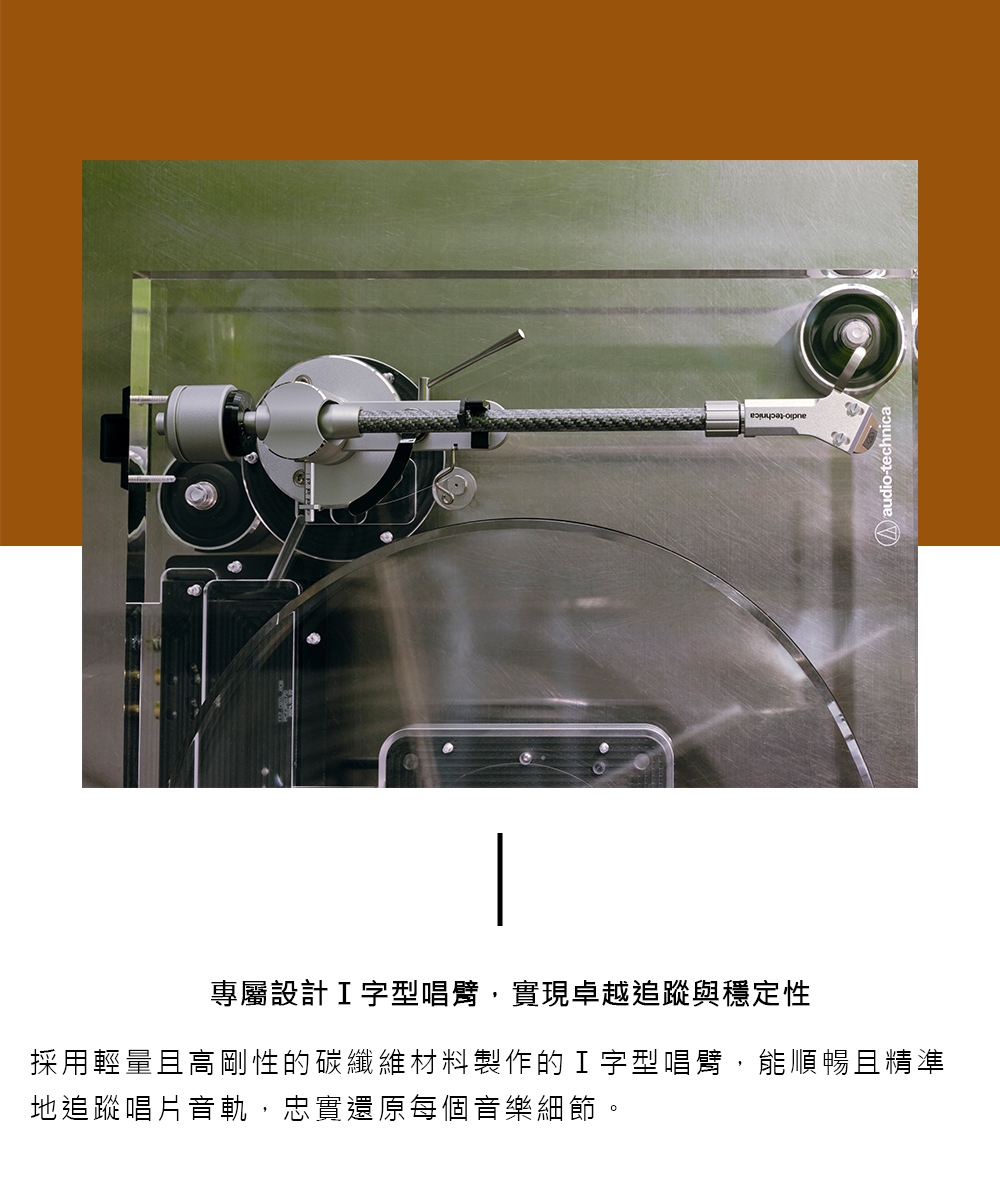 audio-technica鐵三角 AT-LPA2 - 詳情10