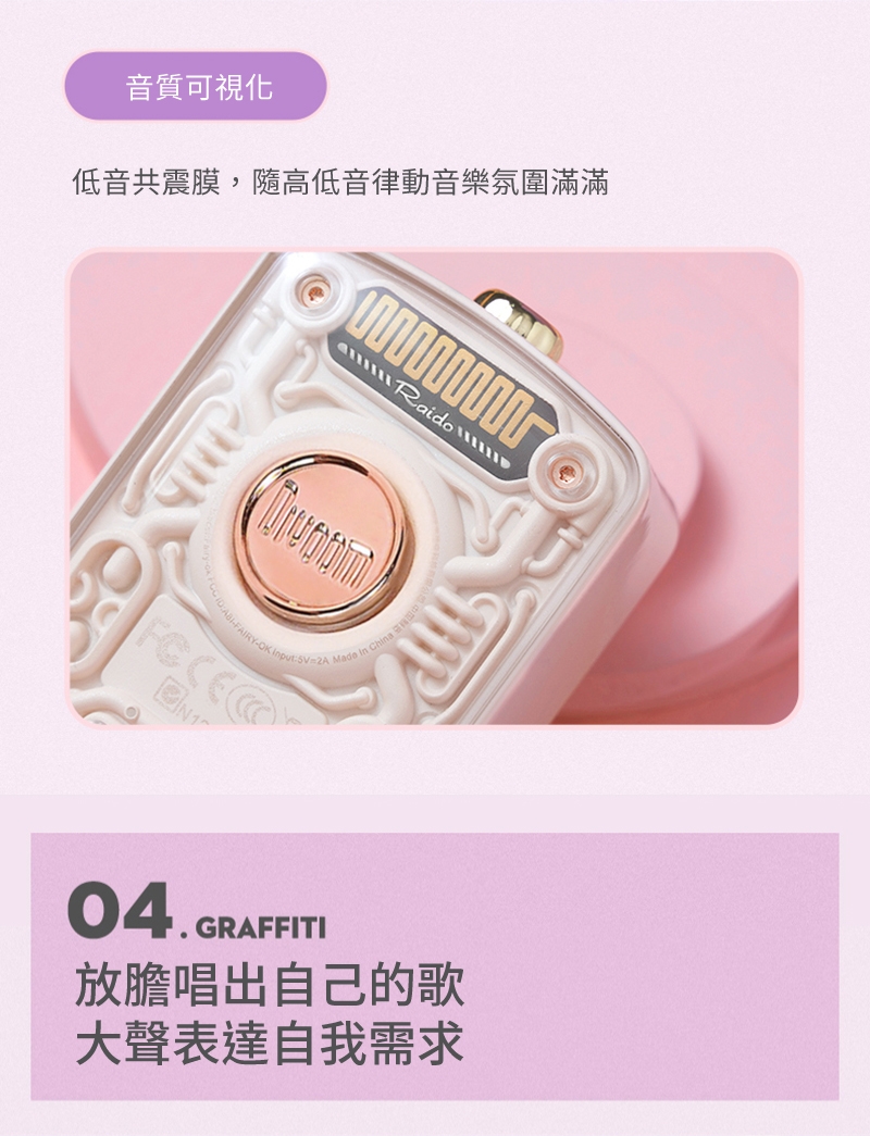 DIVOOM Fairy OK - 詳情16