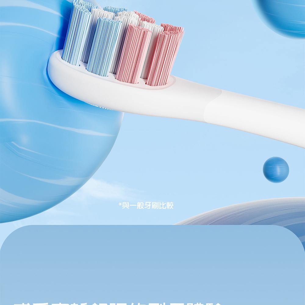 Oclean歐可林 KIDS - 詳情17