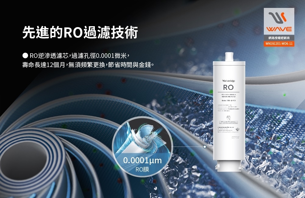 Waterdrop A1 - 詳情16