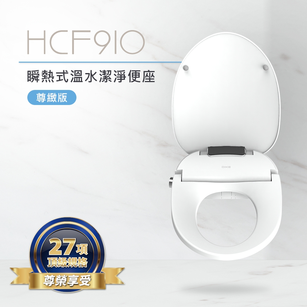 DIKE HCF910WT - 詳情18