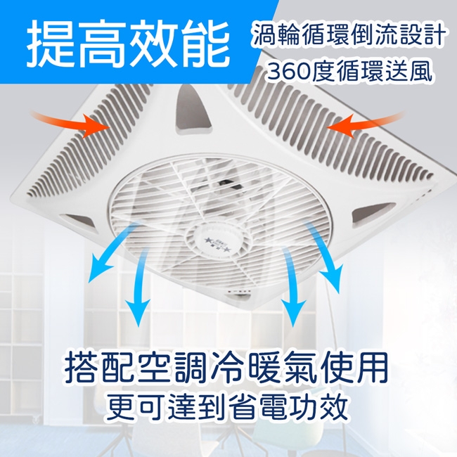 雙星 TS-3303 - 詳情3