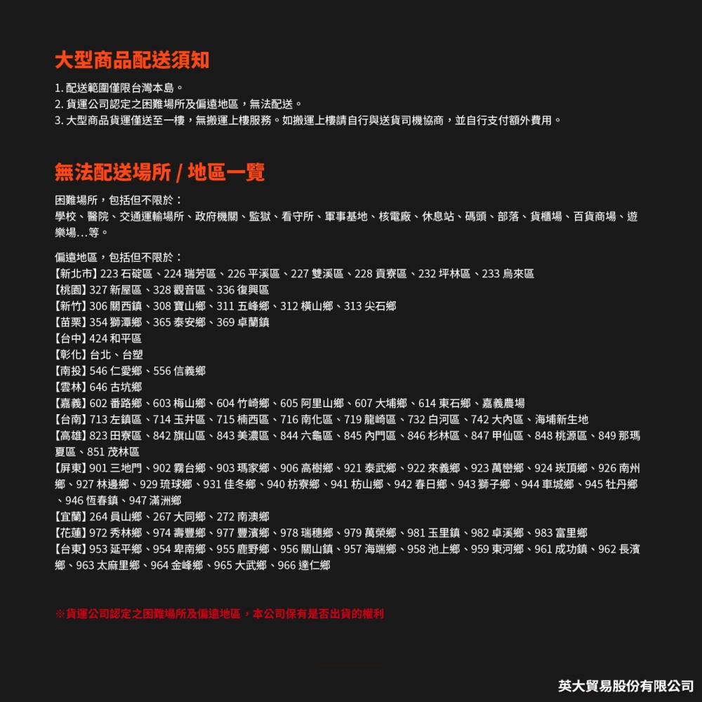 JBL Partybox Ultimate - 詳情12