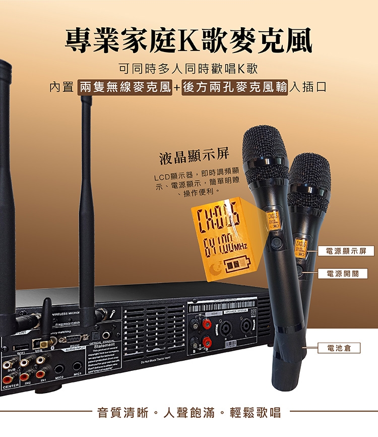 金將科技 A6 - 詳情5