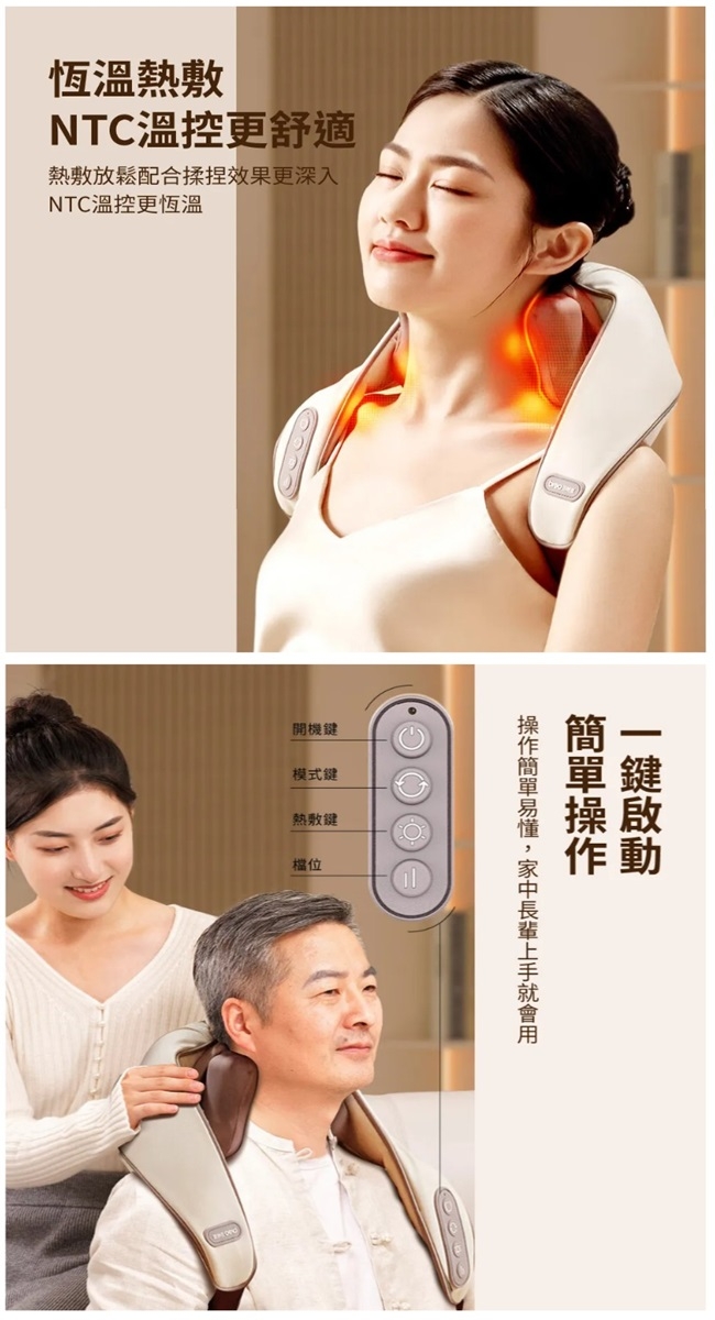 breo倍輕鬆 N5 Mini - 詳情3