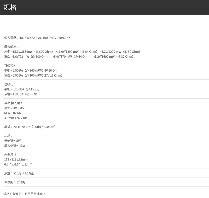 iFi Audio ZEN CAN - 詳情4