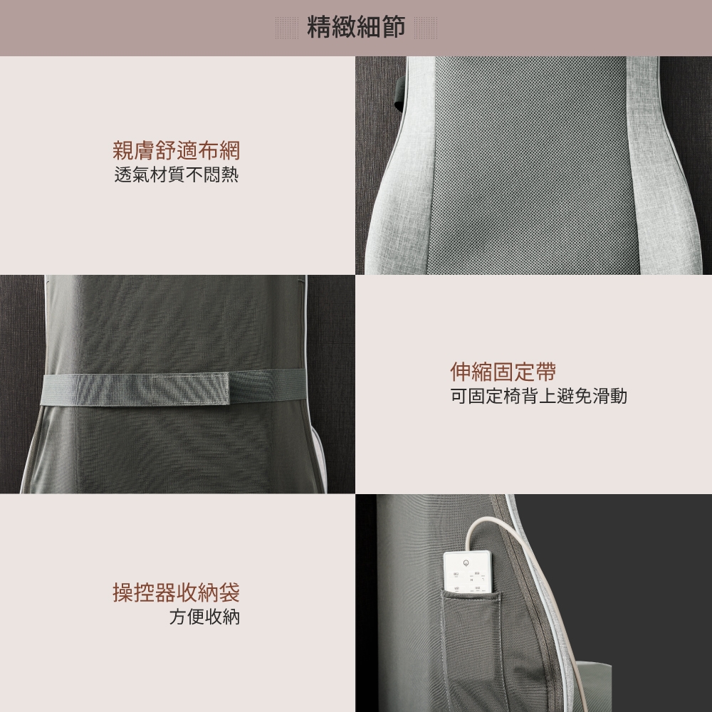 HEALTHPIT日本按摩精品 HH-568 - 詳情10