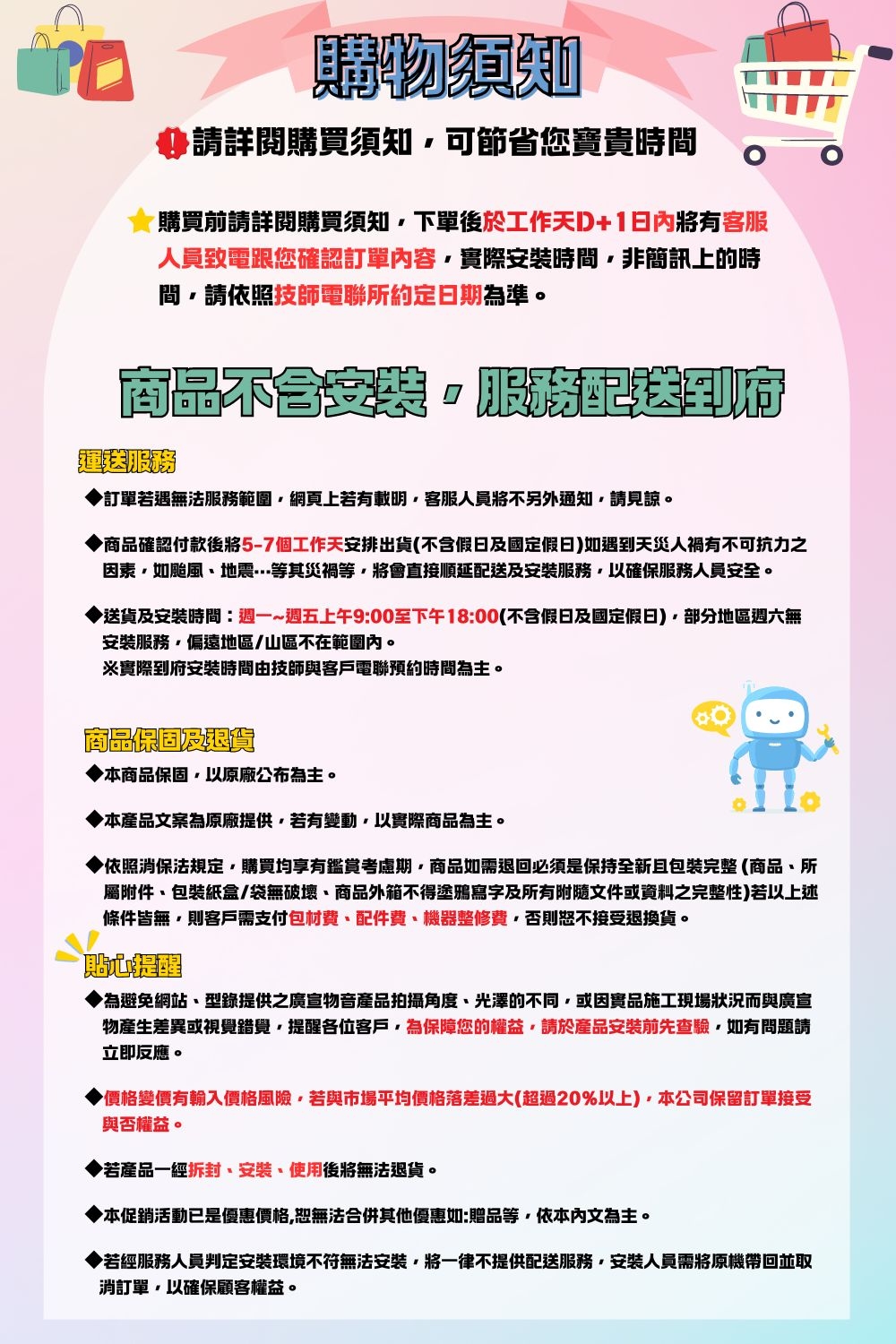 鑫司 T-12SH - 詳情7