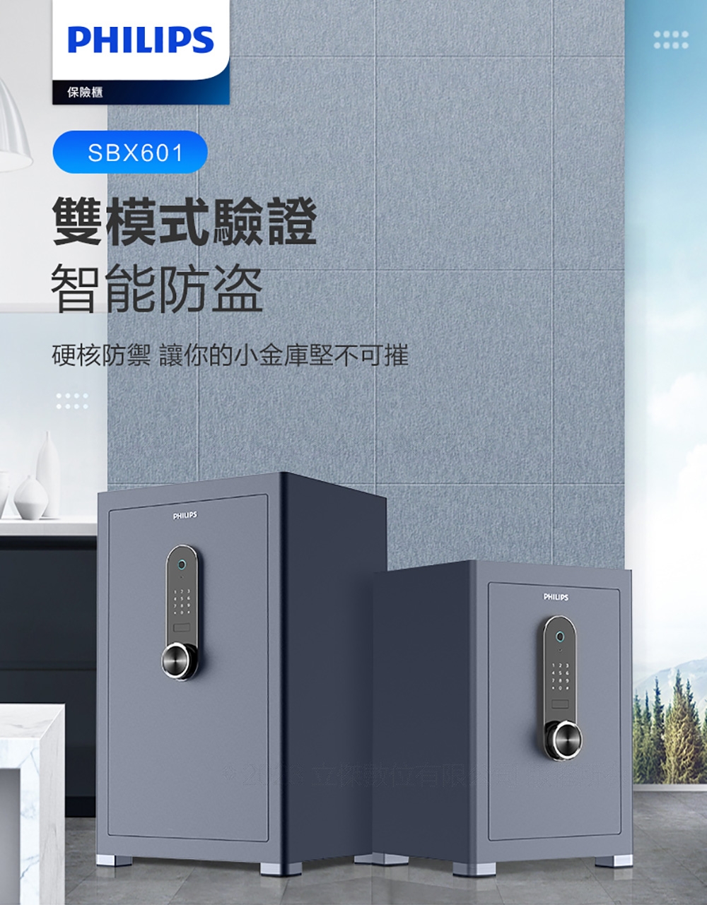 PHILIPS飛利浦 SBX601-7B - 詳情16