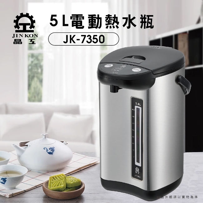 JINKON晶工牌 JK-7350 - 詳情7