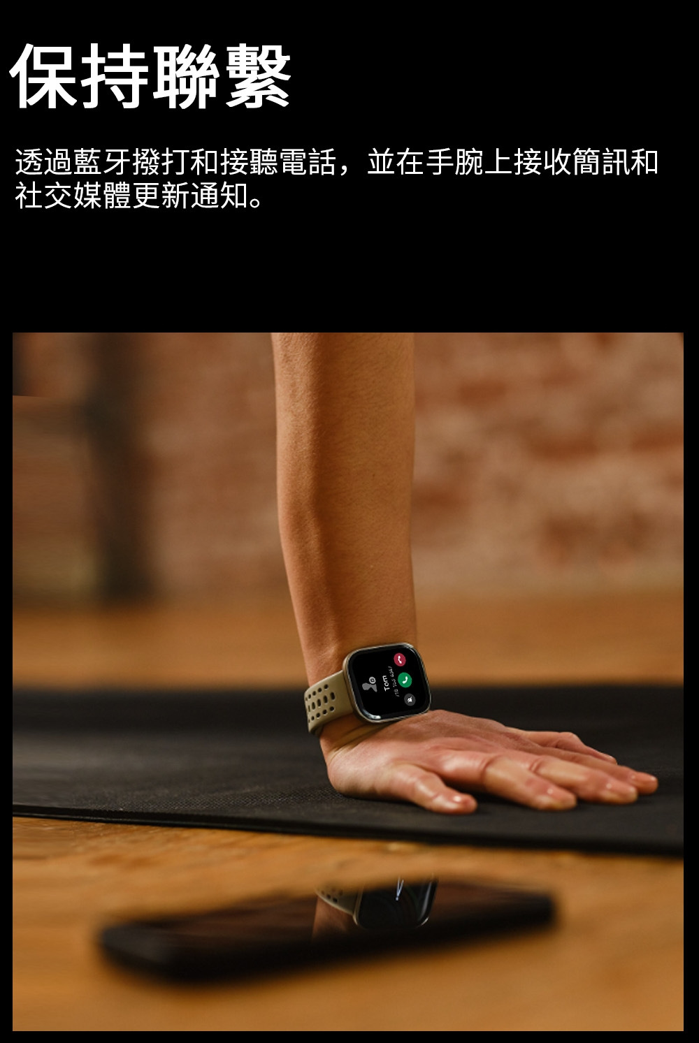 Amazfit華米 Bip 6 - 詳情16