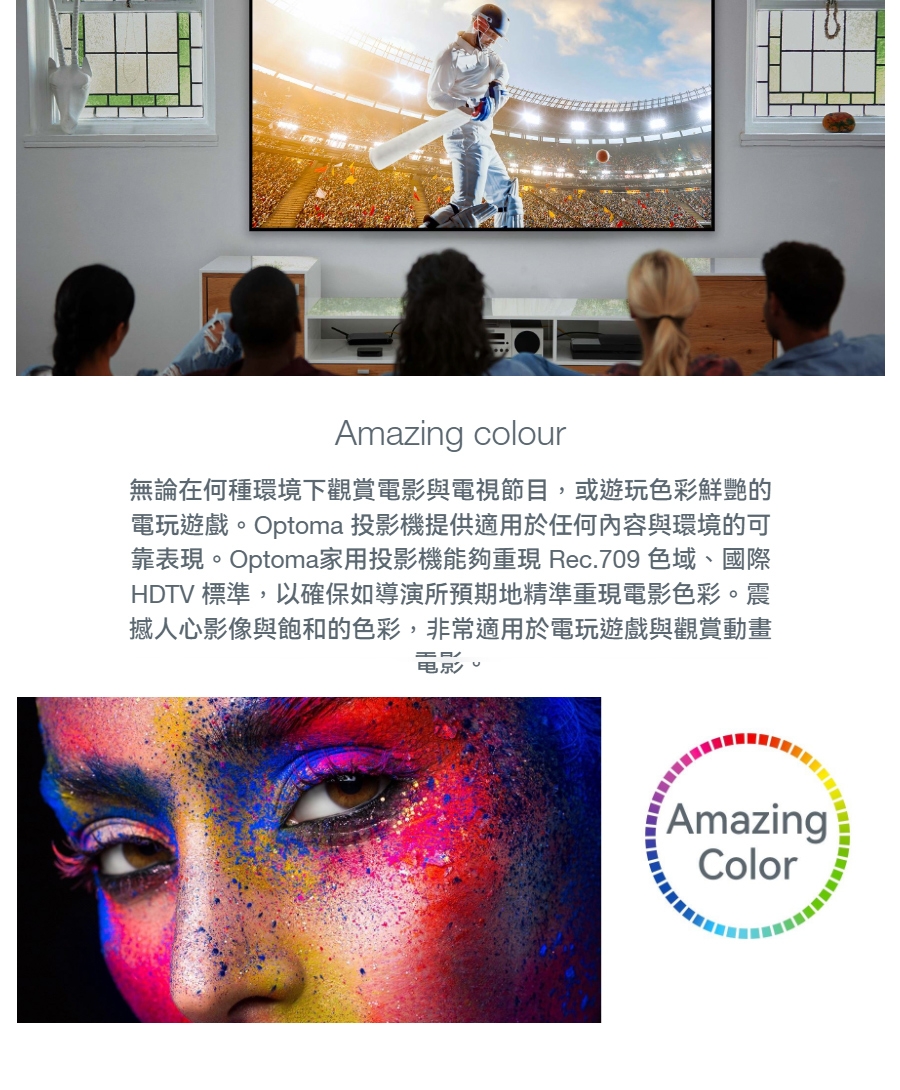 Optoma奧圖碼 120U - 詳情10