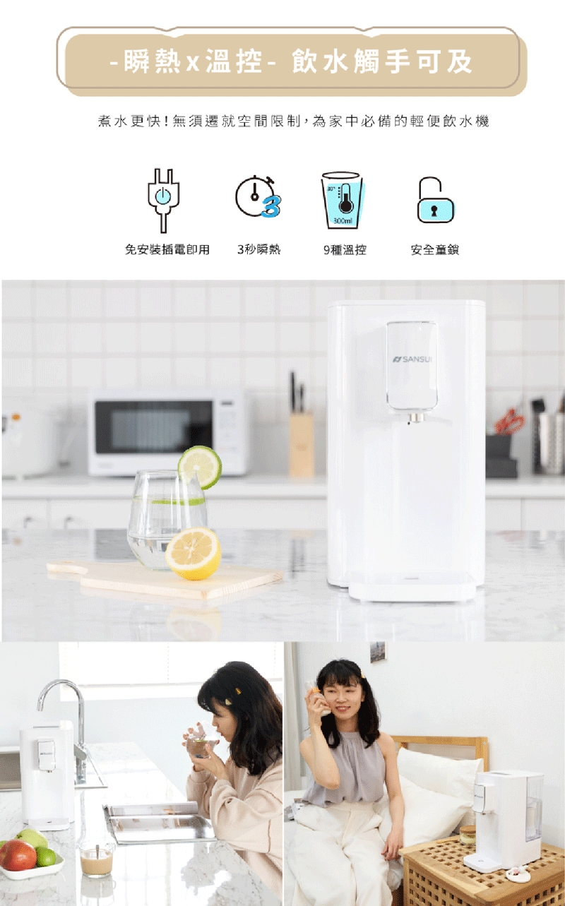 SANSUI山水 SWP-2200 - 詳情9