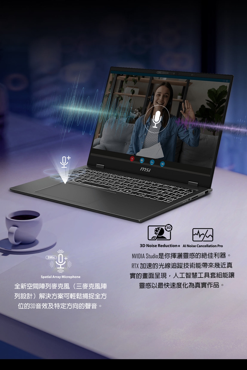 MSI微星 Prestige B2HMG-091TW - 詳情15