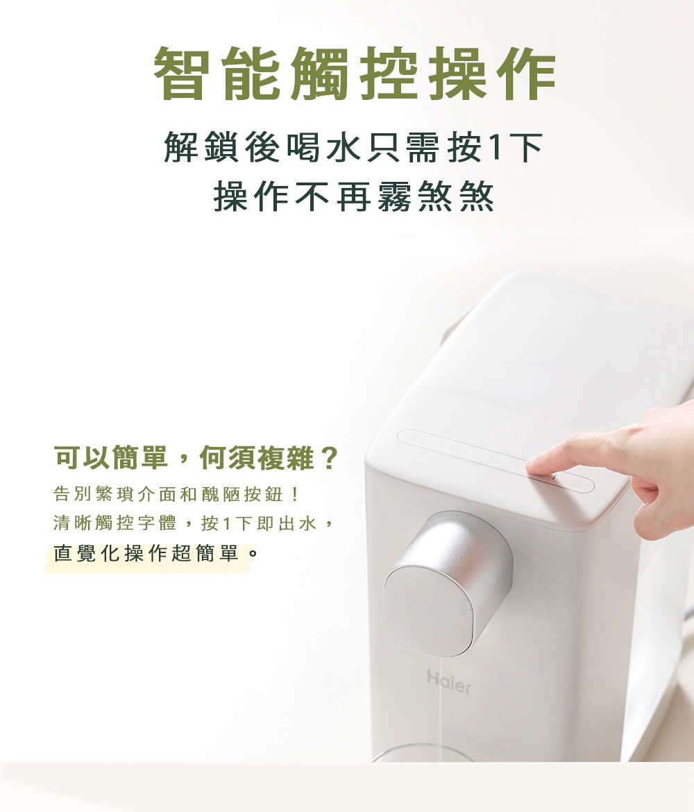 Haier海爾 WD301 - 詳情13